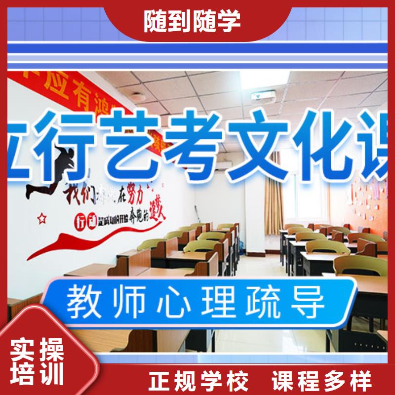 艺考文化课培训专业齐全 艺术生文化课辅导立行学校(乌兰察布市分公司)