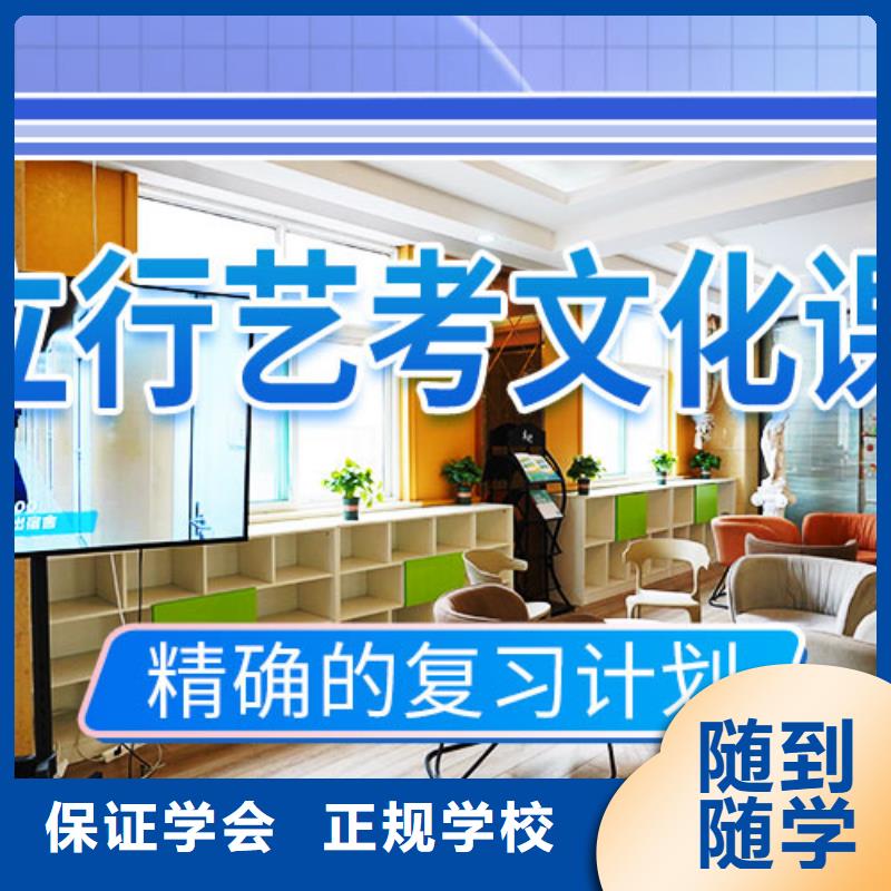 艺考文化课培训专业齐全 艺术生文化课辅导立行学校(乌兰察布市分公司)