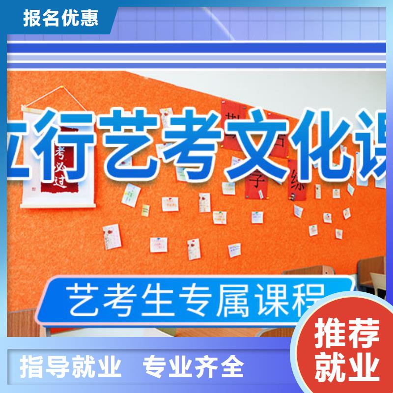 高考复读白天班视频-华坪|古城|临沧|保山|西双版纳|昆明高考复读白天班理论+实操-艺术生文化课辅导立行学校(丽江市分公司)