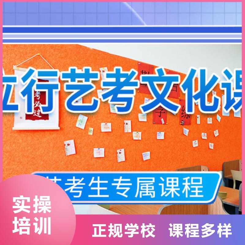 艺考文化课培训,艺考文化课冲刺班校企共建