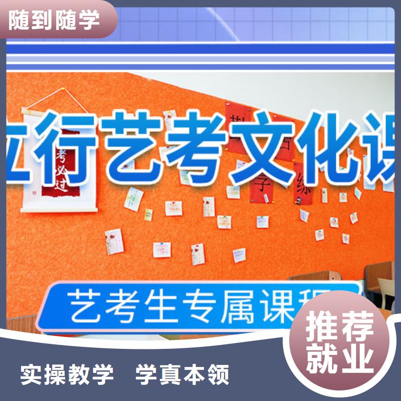 艺考文化课培训专业齐全 艺术生文化课辅导立行学校(乌兰察布市分公司)