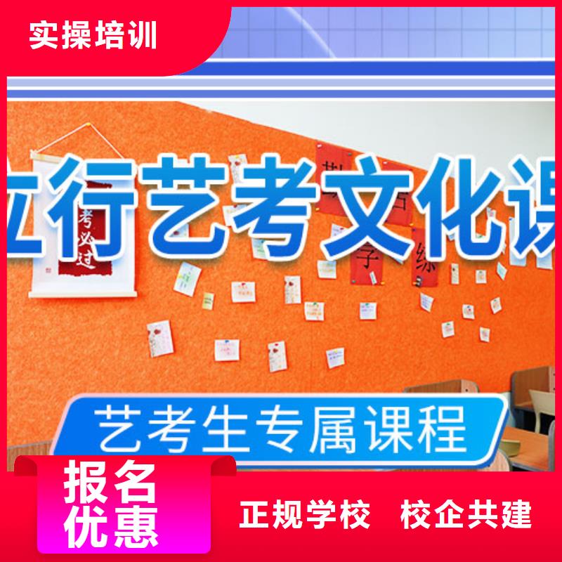 艺考文化课培训,艺考就业前景好