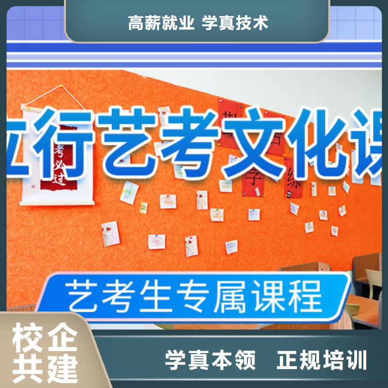 高考复读白天班视频-华坪|古城|临沧|保山|西双版纳|昆明高考复读白天班理论+实操-艺术生文化课辅导立行学校(丽江市分公司)