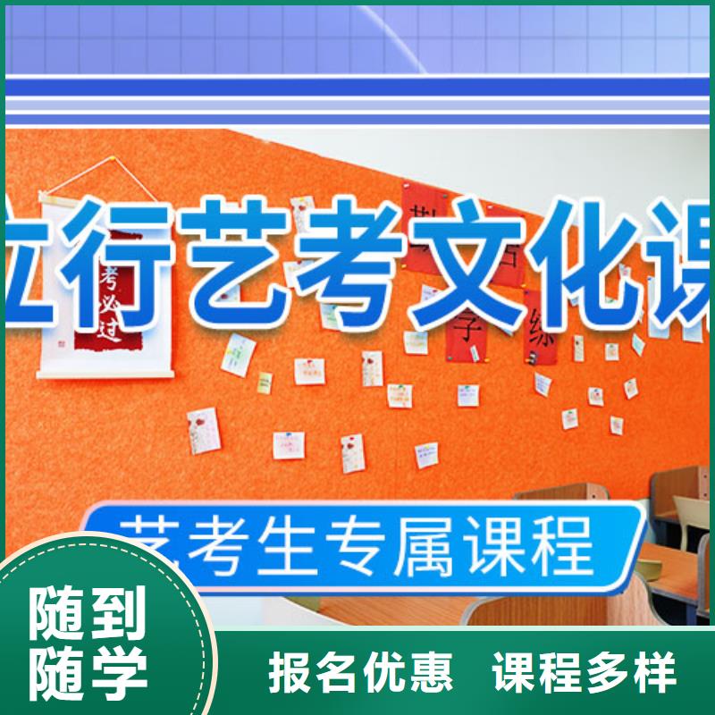 艺考文化课培训专业齐全 艺术生文化课辅导立行学校(乌兰察布市分公司)