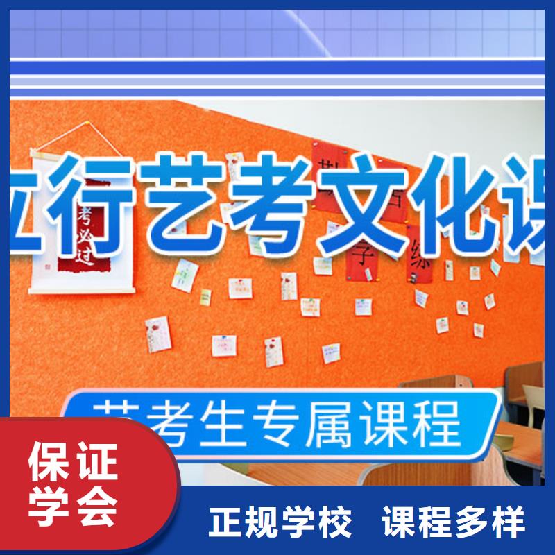 高考复读白天班视频-华坪|古城|临沧|保山|西双版纳|昆明高考复读白天班理论+实操-艺术生文化课辅导立行学校(丽江市分公司)