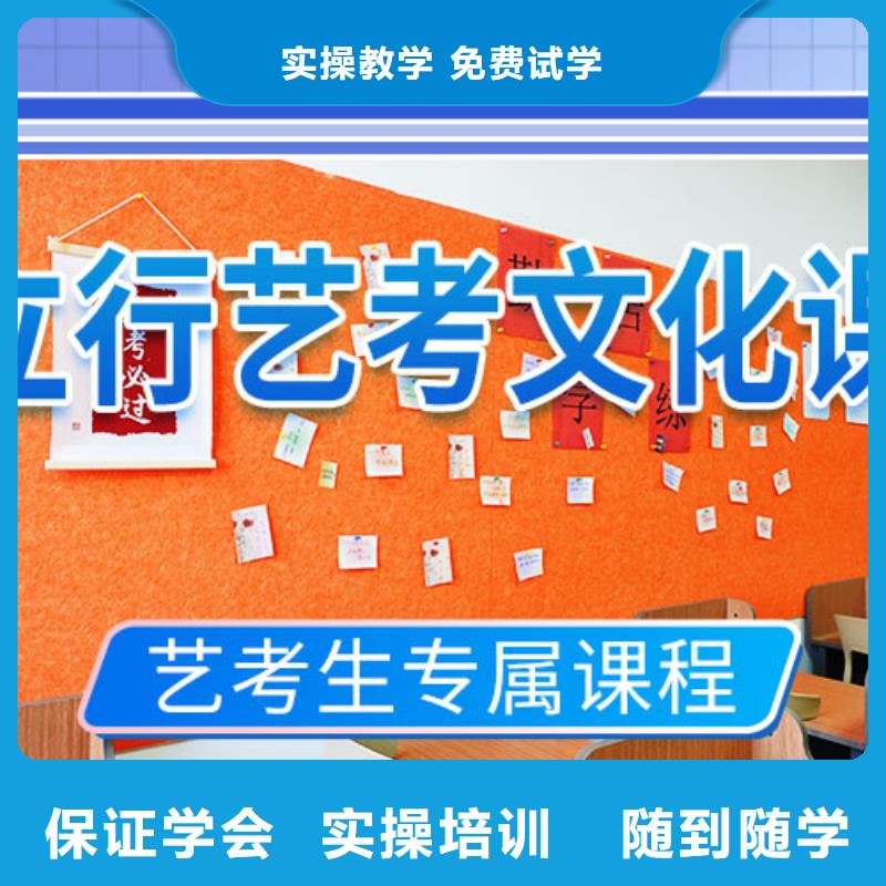 高考复读白天班视频-华坪|古城|临沧|保山|西双版纳|昆明高考复读白天班理论+实操-艺术生文化课辅导立行学校(丽江市分公司)