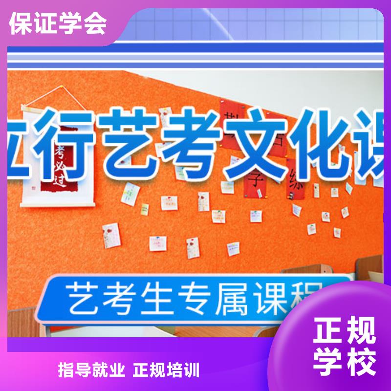 艺考文化课培训,艺考就业前景好