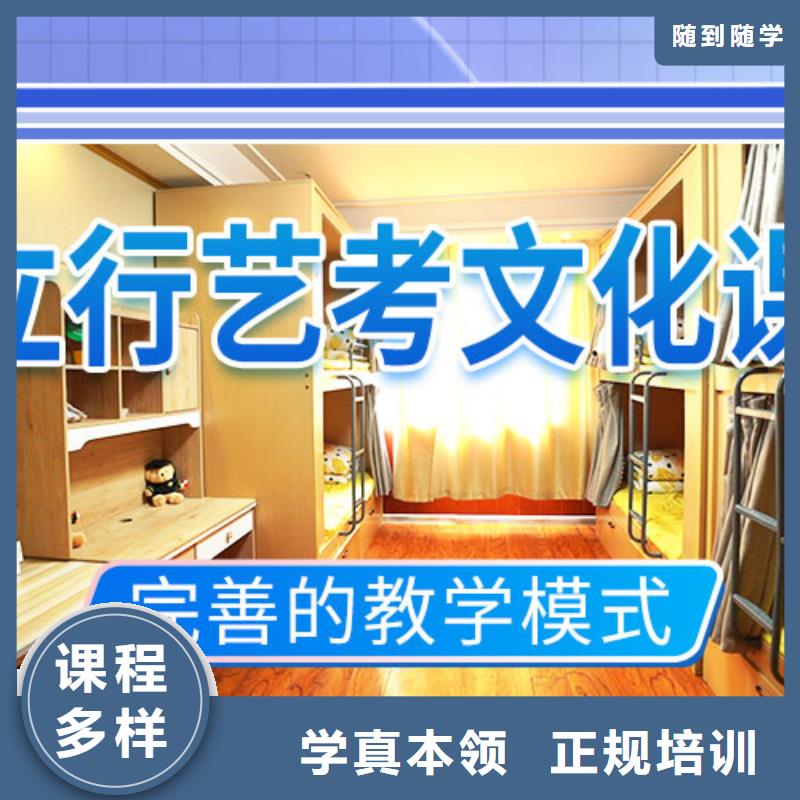 高考复读白天班视频-贡井|大安|泸州|广元|广安|绵阳|内江高考复读白天班就业不担心-艺术生文化课辅导立行学校(自贡市分公司)