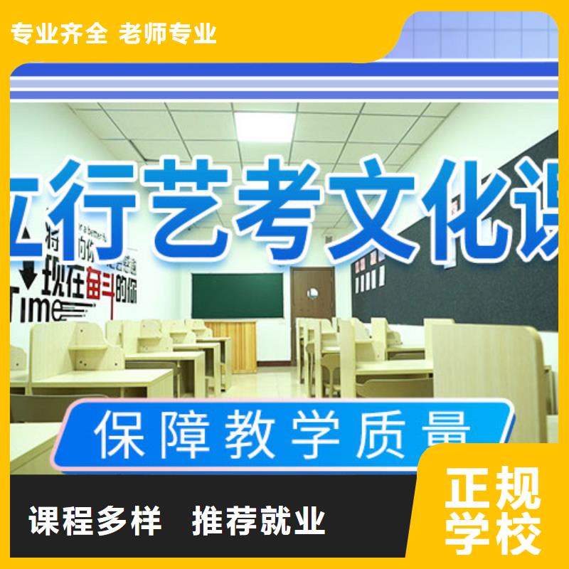 艺术生文化课培训机构本地