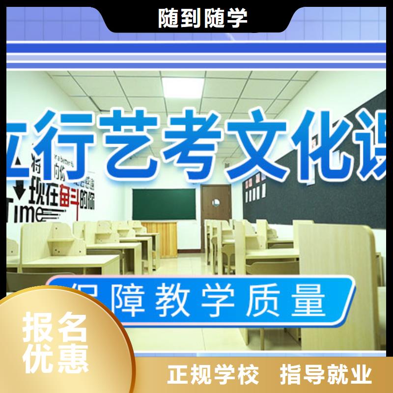 高考复读白天班视频-贡井|大安|泸州|广元|广安|绵阳|内江高考复读白天班就业不担心-艺术生文化课辅导立行学校(自贡市分公司)