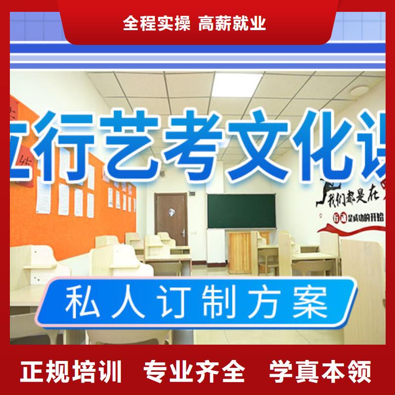 艺考文化课冲刺高考全日制手把手教学