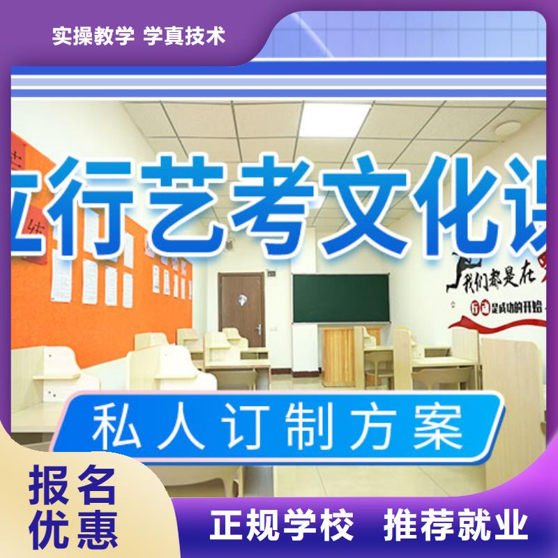 县艺术生文化课辅导集训前五