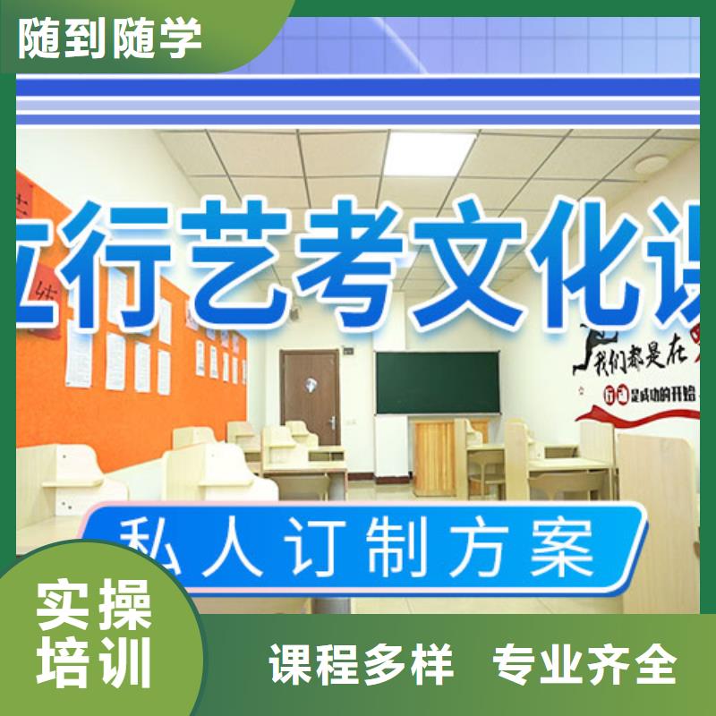 县艺考生文化课集训冲刺教的好的