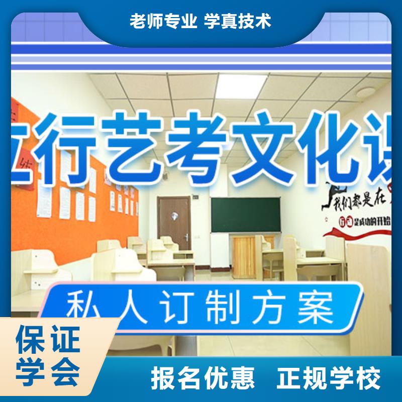 艺考文化课冲刺艺考辅导高薪就业