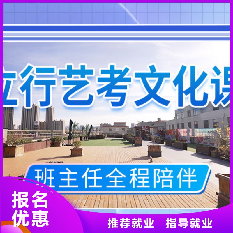 高考复读白天班视频-贡井|大安|泸州|广元|广安|绵阳|内江高考复读白天班就业不担心-艺术生文化课辅导立行学校(自贡市分公司)