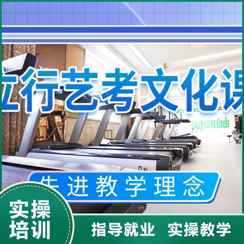 艺术生文化课培训机构本地