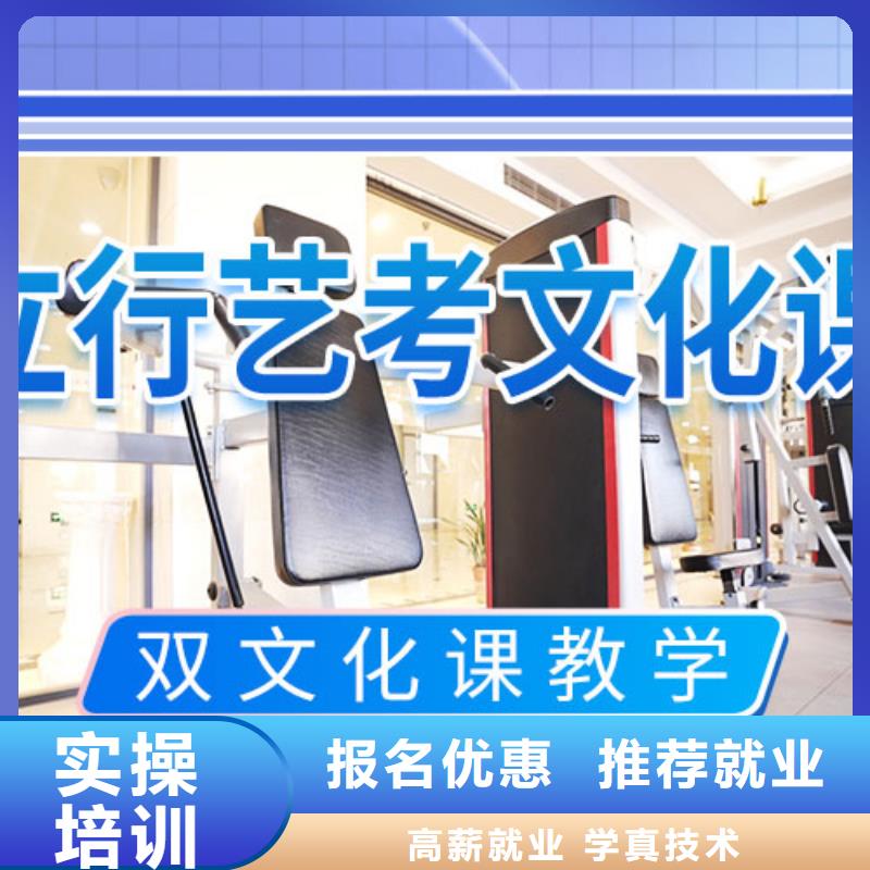 县艺术生文化课辅导集训前五