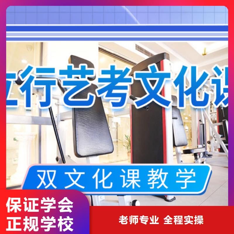 艺考文化课冲刺-高中物理补习正规学校