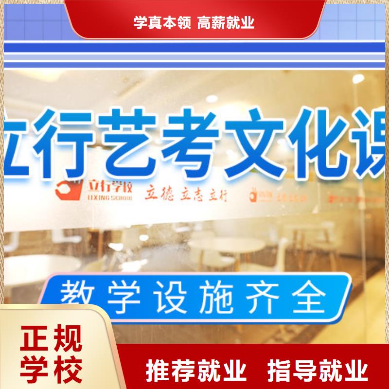 高考复读白天班视频-贡井|大安|泸州|广元|广安|绵阳|内江高考复读白天班就业不担心-艺术生文化课辅导立行学校(自贡市分公司)