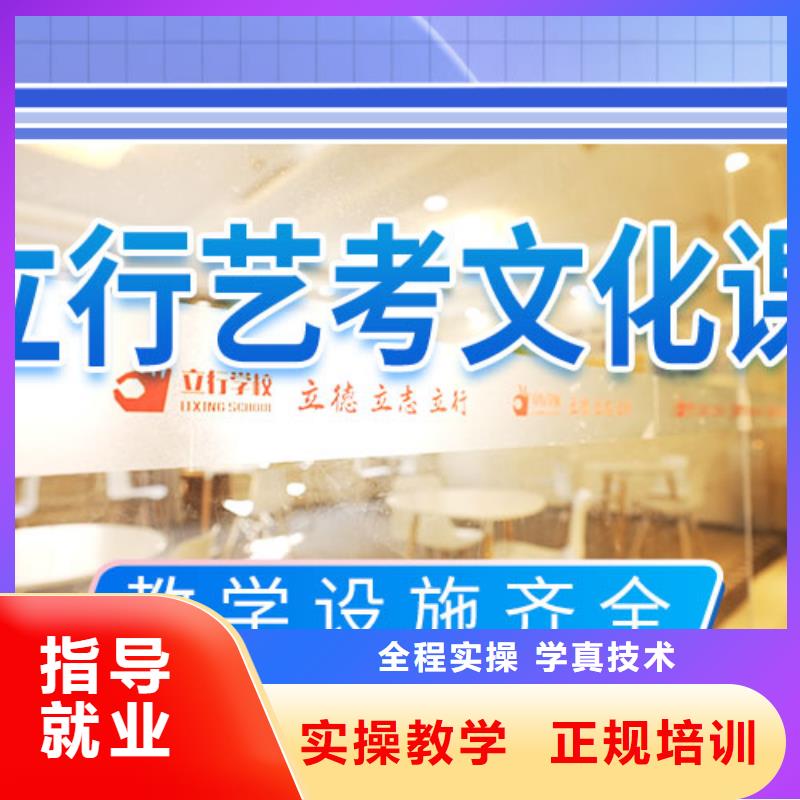 高考复读白天班视频-高考复读白天班-艺术生文化课辅导立行学校(黄山市分公司)服务区域黟县|徽州|马鞍山|六安|铜陵|芜湖