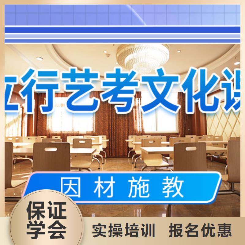 艺考文化课冲刺复读班校企共建