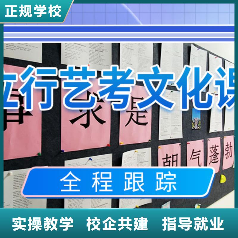 高考复读白天班视频-高考复读白天班-艺术生文化课辅导立行学校(黄山市分公司)服务区域黟县|徽州|马鞍山|六安|铜陵|芜湖