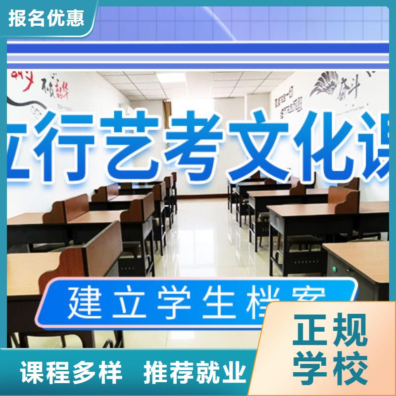 县艺术生文化课辅导集训前五
