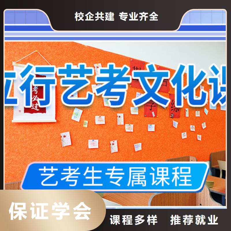 高考复读白天班视频-贡井|大安|泸州|广元|广安|绵阳|内江高考复读白天班就业不担心-艺术生文化课辅导立行学校(自贡市分公司)