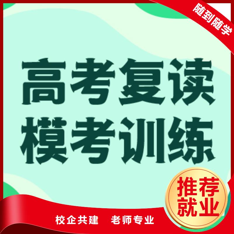 高考复读编导文化课培训报名优惠