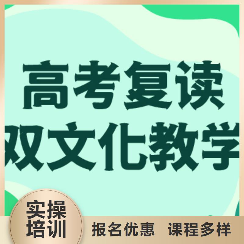 高考复读艺考文化课培训就业