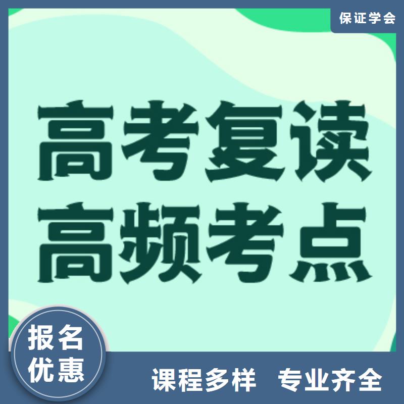 高考复读白天班视频-高考复读白天班-山西省太原市当地厂家-迎泽|万柏林|阳泉|运城|大同|长治|晋城|朔州