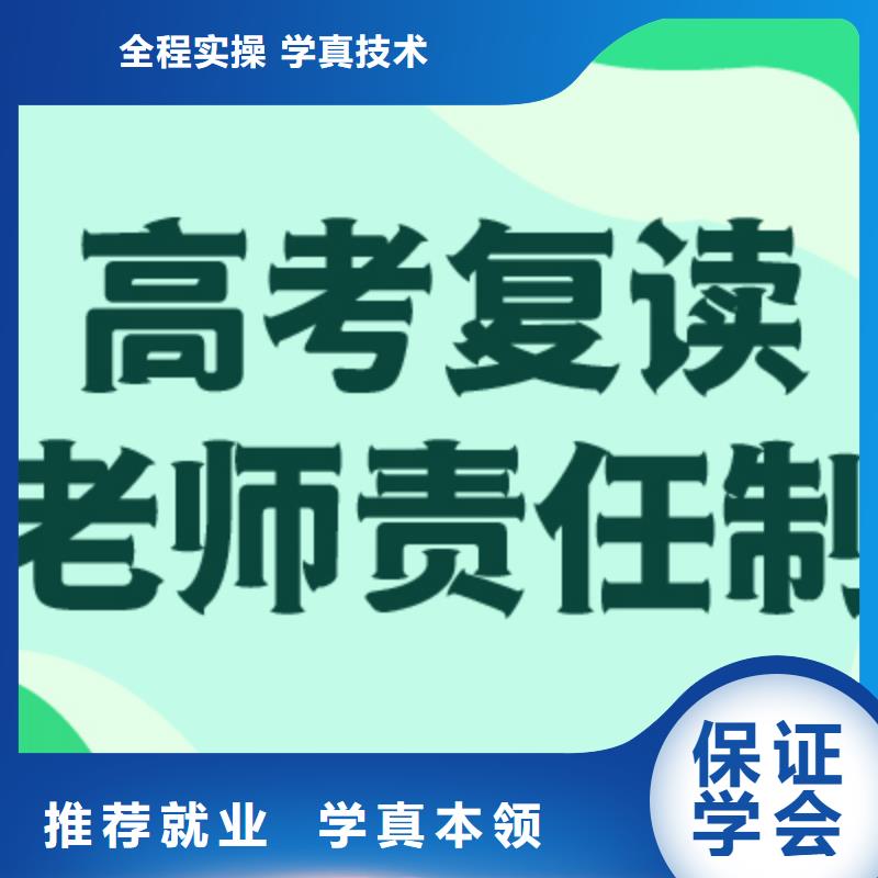 高考复读-高考志愿一对一指导全程实操