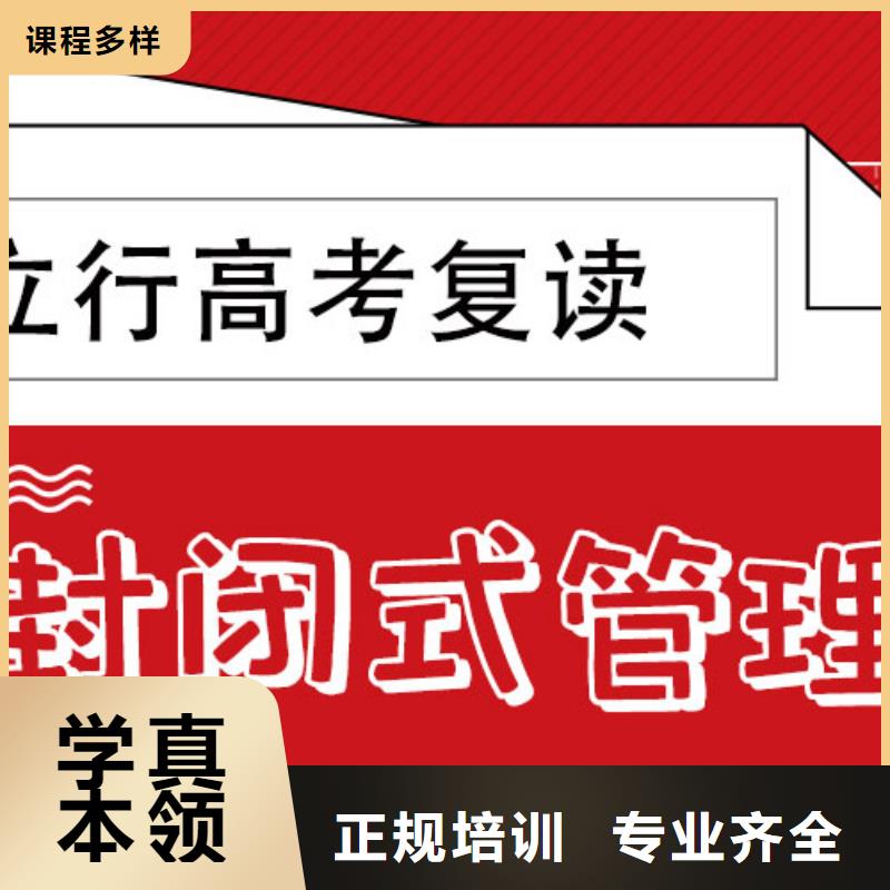 高考复读艺考文化课培训就业