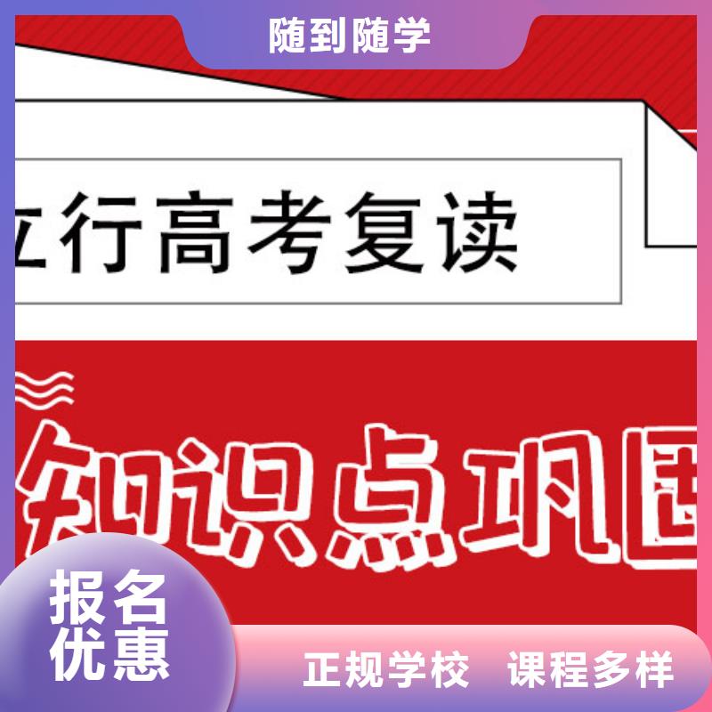 高考复读-高考志愿一对一指导全程实操