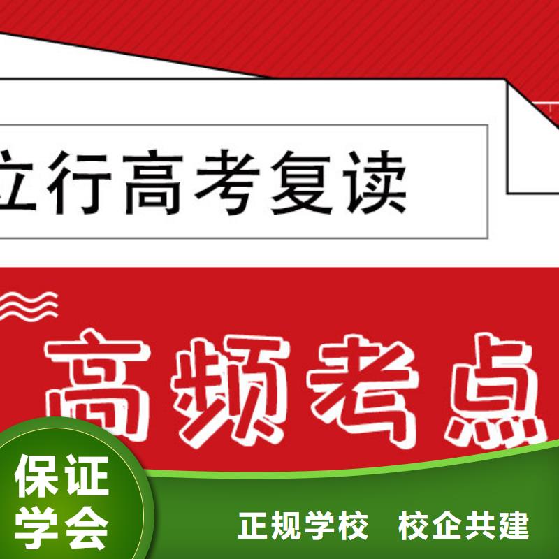 高考复读编导文化课培训报名优惠