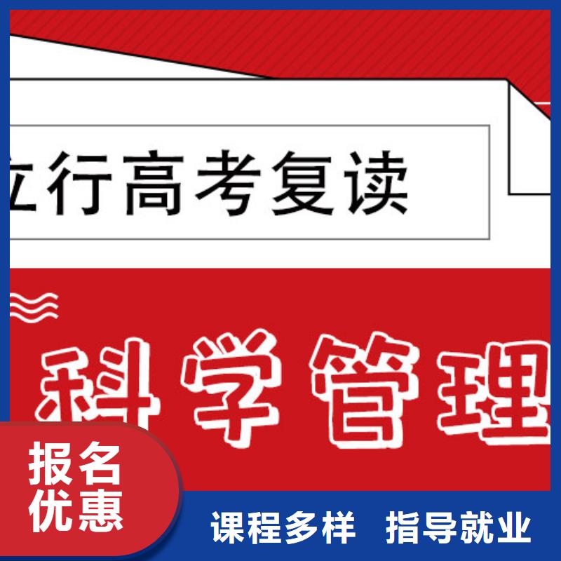 高考复读白天班视频-高考复读白天班-山西省太原市当地厂家-迎泽|万柏林|阳泉|运城|大同|长治|晋城|朔州
