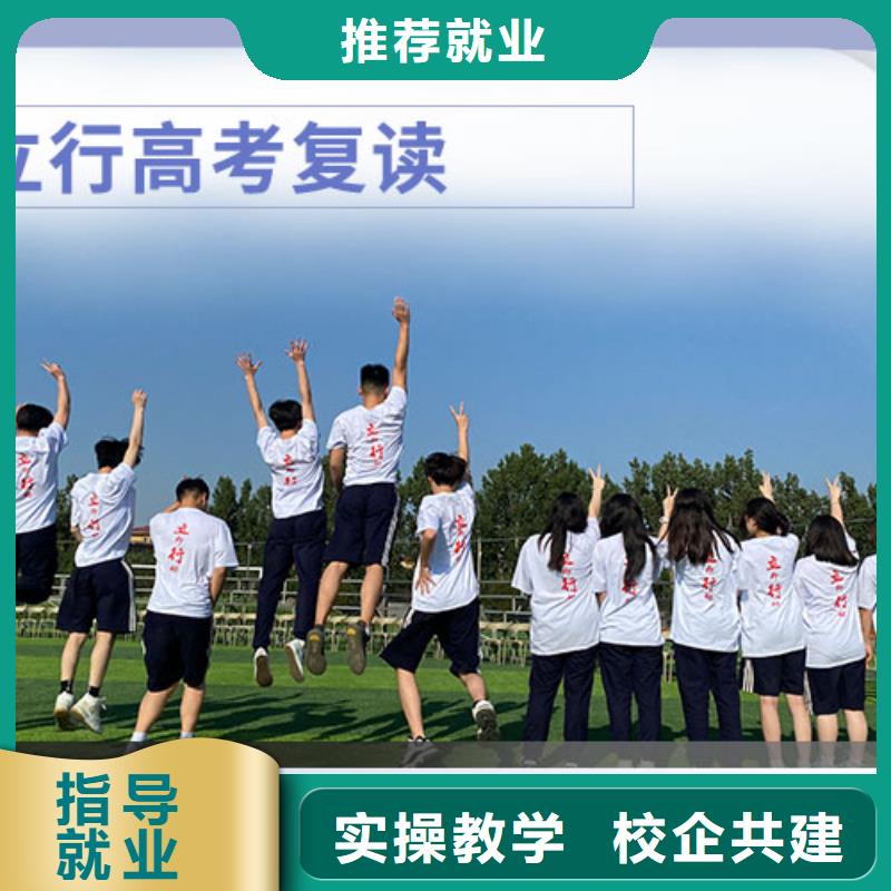 高考复读-高考志愿一对一指导全程实操
