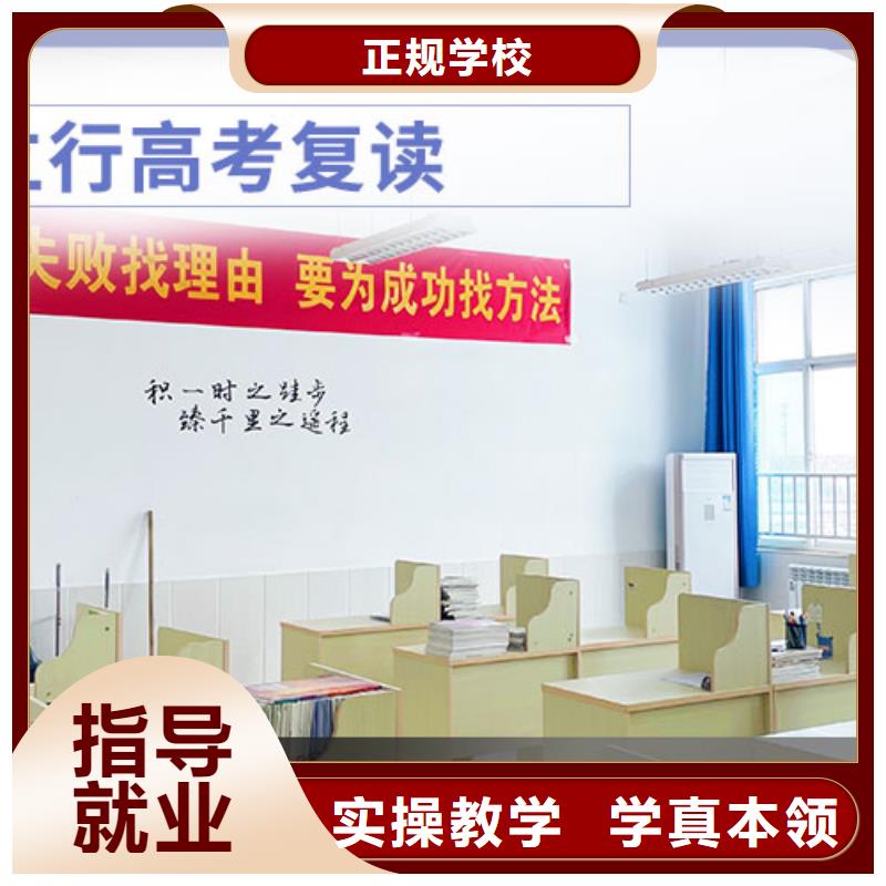 高考复读艺考文化课培训就业