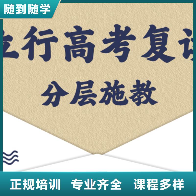 高考复读高薪就业