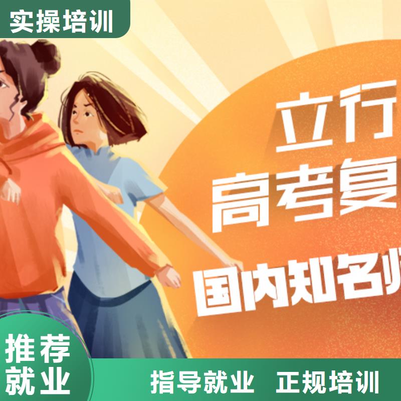 高考复读白天班视频-高考复读白天班-山西省太原市当地厂家-迎泽|万柏林|阳泉|运城|大同|长治|晋城|朔州