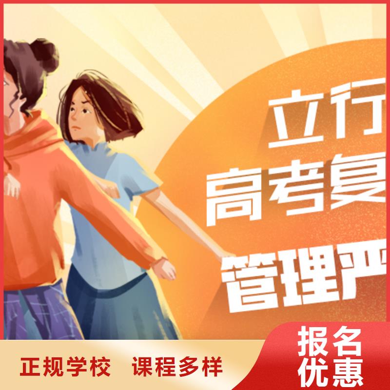 高考复读白天班视频-高考复读白天班-山西省太原市当地厂家-迎泽|万柏林|阳泉|运城|大同|长治|晋城|朔州