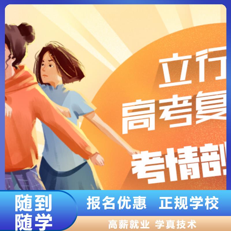 高考复读编导文化课培训报名优惠