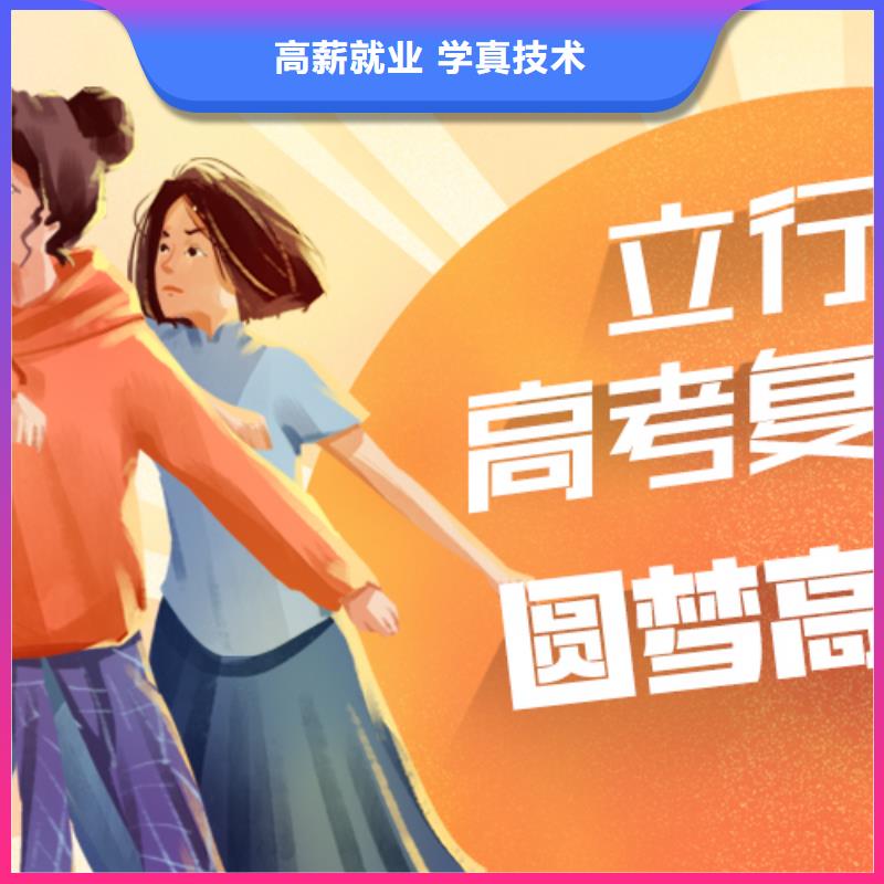 高考复读白天班视频-高考复读白天班-山西省太原市当地厂家-迎泽|万柏林|阳泉|运城|大同|长治|晋城|朔州