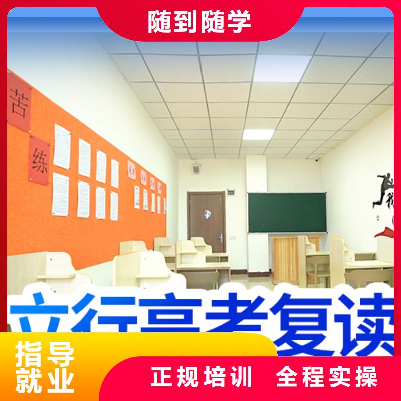 高考复读白天班视频-高考复读白天班-山西省太原市当地厂家-迎泽|万柏林|阳泉|运城|大同|长治|晋城|朔州