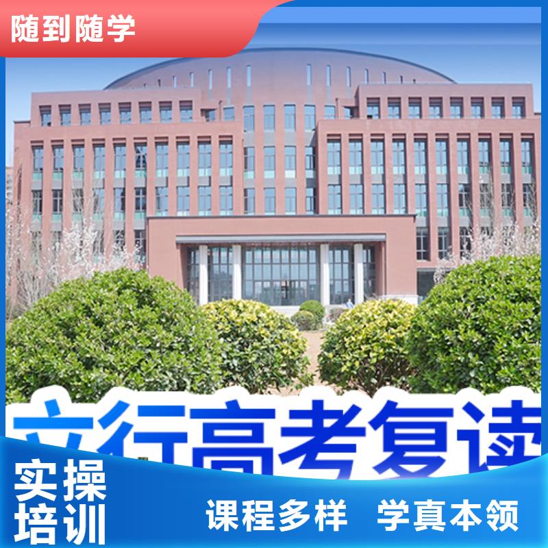 高考复读-高考志愿一对一指导全程实操