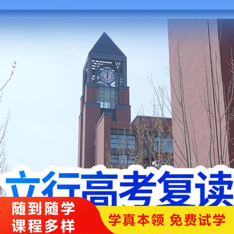 高考复读-高考志愿一对一指导全程实操