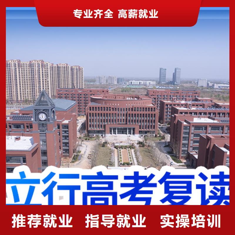 高考复读编导文化课培训报名优惠