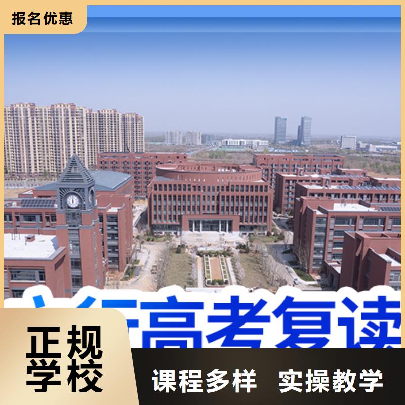 高考复读-高考志愿一对一指导全程实操