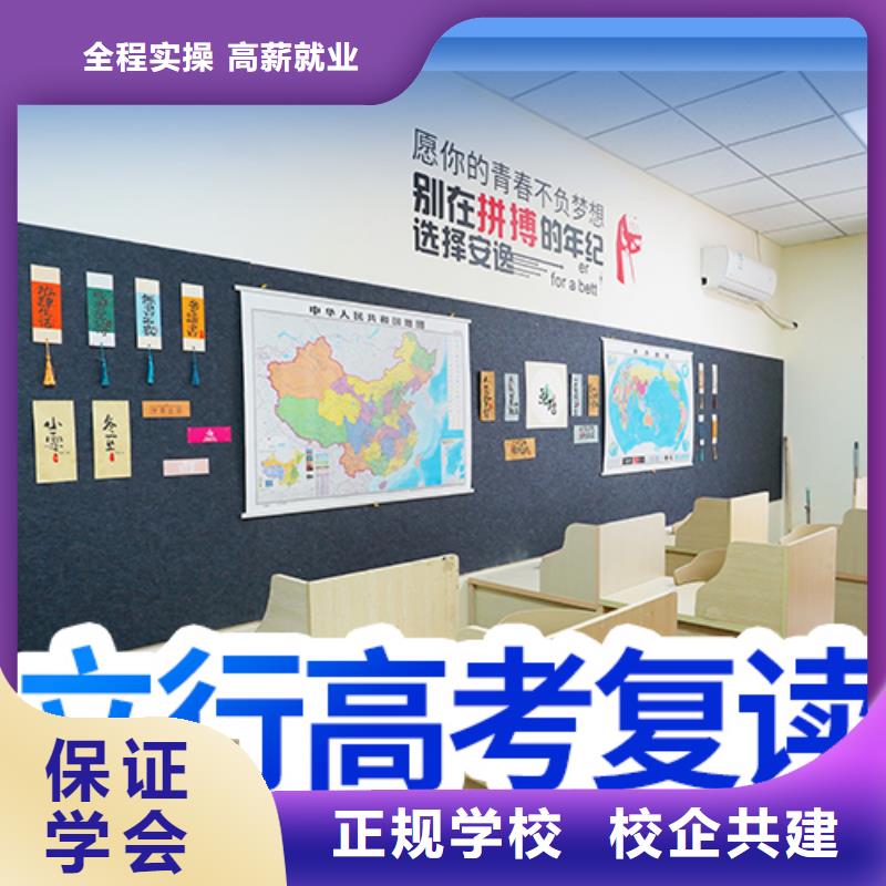 高考复读编导文化课培训报名优惠