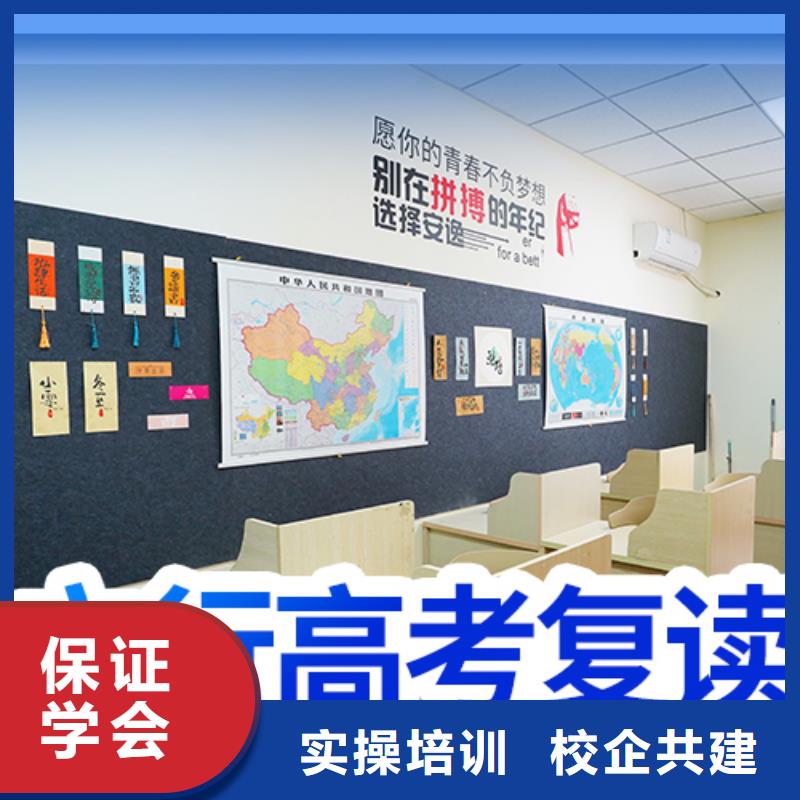 高考复读-高考志愿一对一指导全程实操